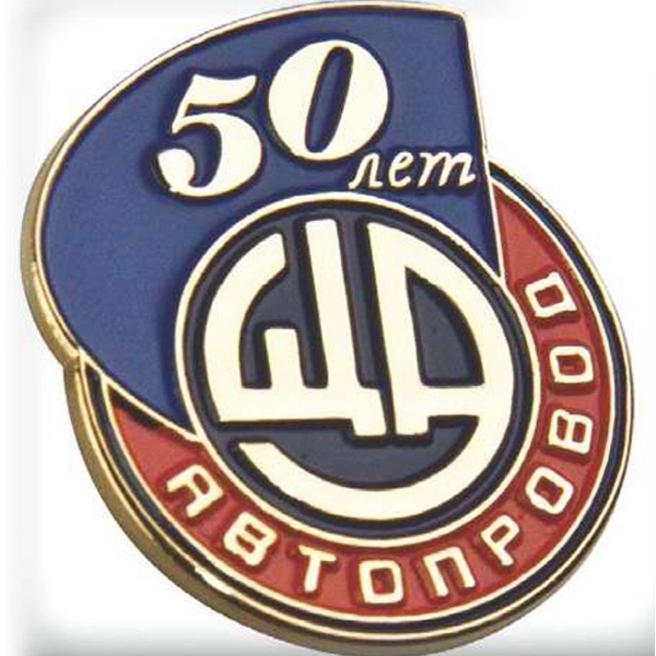 Lapel Pin (Copper Synthetic Enamel 1")